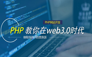 驻马店 php市场占有率,PHP会被淘汰吗？